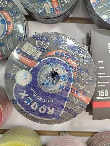 Инструменты: Отрезной круг RODEX Cutting Disc для металла - Назначение: резка — 1