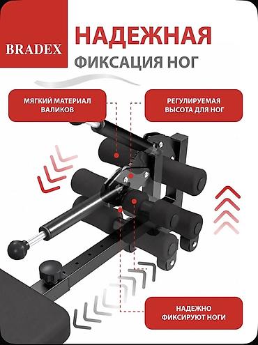 ролер: Тракционный стол Bradex «Флекс» - Назначение: комфортное вытяжение — 3