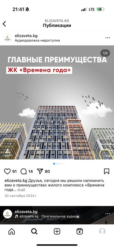 аренда на день: 2 комнаты, 55 м², Элитка, 6 этаж