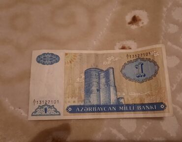 Əskinaslar: 50 Manat, 1960 il