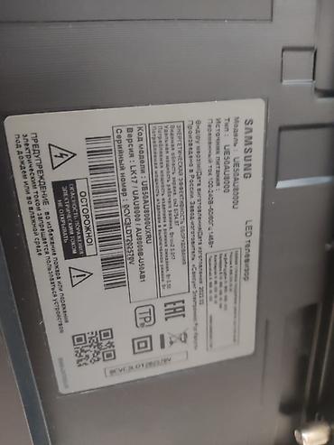 ТВ и видео: Б/у Телевизор Samsung LED экран 50" UHD (3840x2160), Самовывоз — 3