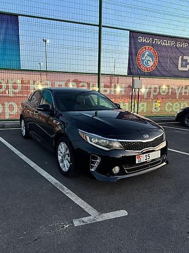 кия оптима: Kia Optima: 2016 г., 2.4 л, Автомат, Бензин, Седан — 3