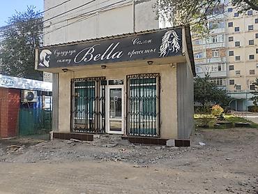 марожный цех: Продаю готовый бизнес,без место30м 2.Салон красоты с — 2