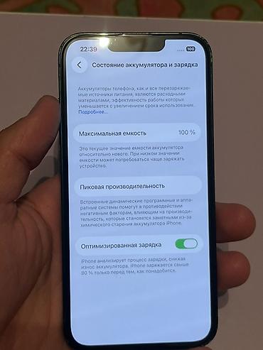 Apple iPhone: Продам IPhone 13, цвет Green (зеленый) состояние среднее подробней — 10