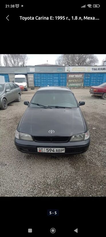 тойота филлдер: Toyota Carina E: 1995 г., 1.8 л, Механика, Бензин, Седан