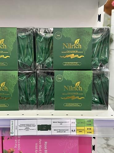 Nilrich Premium Green Tea — зелёный чай в индивидуальной упаковке