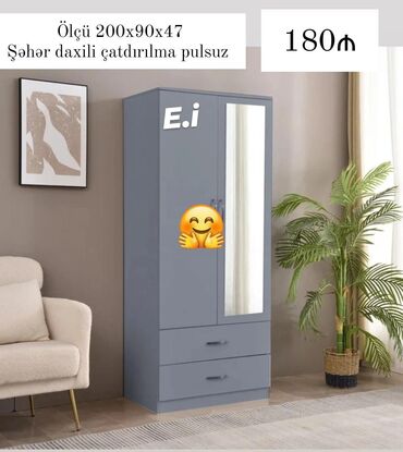 şfoner masazir: Yeni, Düz dolab, Qarderob, paltar dolabı