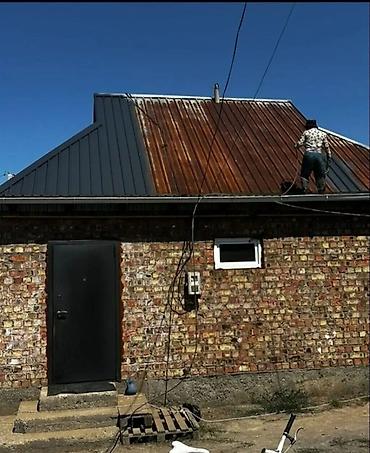 Покраска: Покраска стен, Покраска потолков, Покраска окон, На масляной основе, На водной основе, 3-5 лет опыта — 9