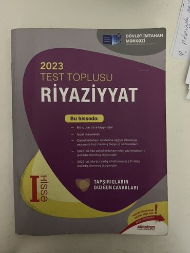 8 ci sinif riyaziyyat güvən pdf 2022: Riyaziyyat Testlər 11-ci sinif, 1-ci hissə, 2023 il