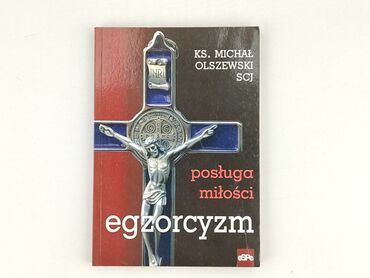Book, genre - Non-fiction, condition - Perfect