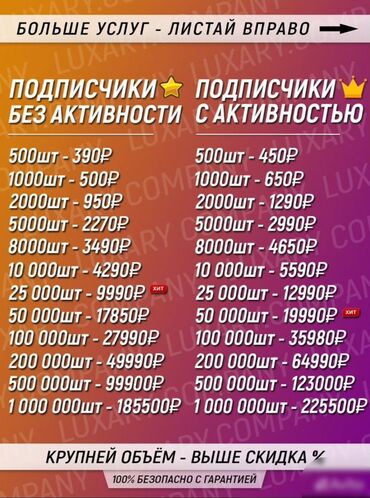 мобильные телефоны самсунг: | Instagram, Facebook, Google, | Сайтты колдоо