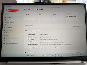 Ноутбуки Lenovo: Ультрабук, Новый, AMD Ryzen 7 — 16