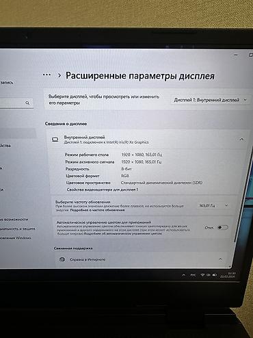 Ноутбуки Acer: Игровой, Б/у, Intel Core i5 — 10