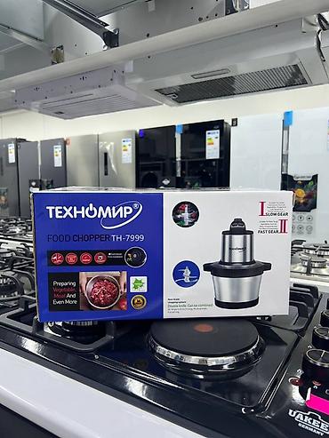 haley chopper: Кухонный измельчитель ТЕХНОМИР TH-7999 - Тип: Food — 1