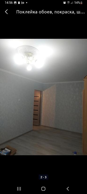 Поклейка обоев: Поклейка обоев, Демонтаж старых обоев | Жидкие обои, Фотообои, Бумажные обои Больше 6 лет опыта — 5