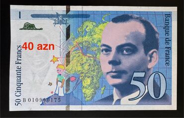 Əskinaslar: 1 2020 il, Vəziyyəti: Əla — 47