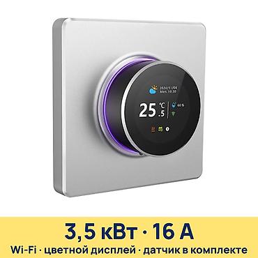 240: Терморегулятор WT20RS Wi‑Fi (WT20RS‑EH‑16A‑W‑WiFi) - Управление — 1