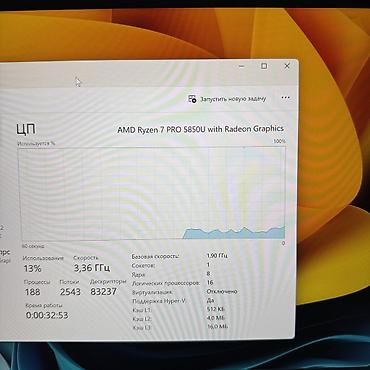 Ноутбуктар жана аксессуарлар: Программалоо үчүн, Колдонулган, AMD Ryzen 7, Бөлүп төлөө менен — 6