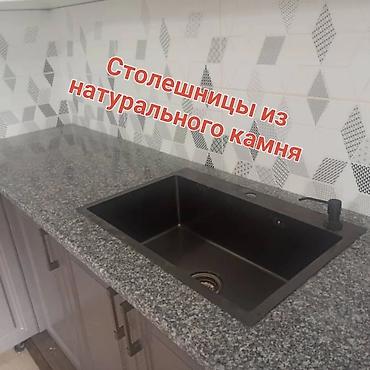 Другая мебель на заказ: Другая мебель на заказ — 8