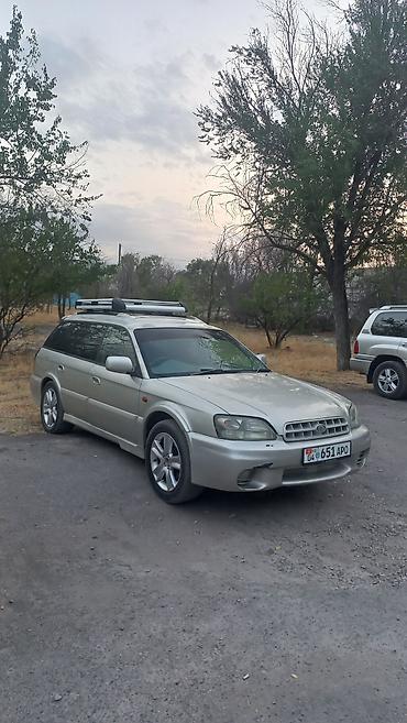 субару авто: Subaru Legacy: 2001 г., 2.5 л, Автомат, Газ, Универсал — 3