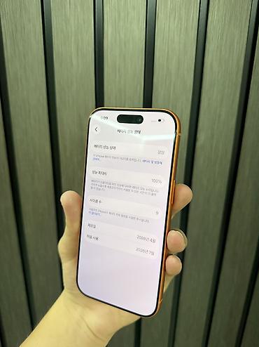 афон 10: IPhone 17 Pro, Б/у, 512 ГБ, Оранжевый, Защитное стекло, Чехол, Коробка, В рассрочку, 100 % — 4