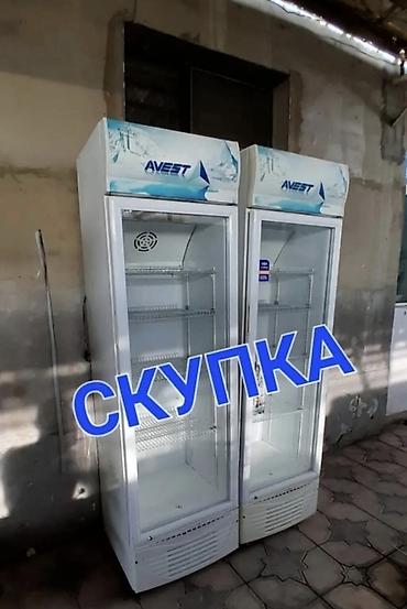 Техника и электроника: КУПЛЮ КУПЛЮ НЕ РАБОЧИЙ ХОЛОДИЛЬНИКИ СКУПКА НЕ РАБОЧИЙ МОРОЗИЛЬНИКИ — 2
