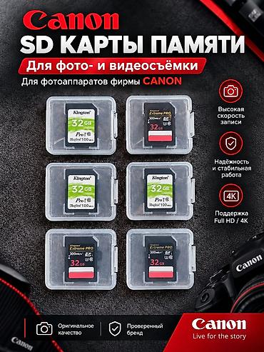 ssd hikvision: 📸 SD-карты SanDisk Extreme Pro и Amaya Подходят только для — 4