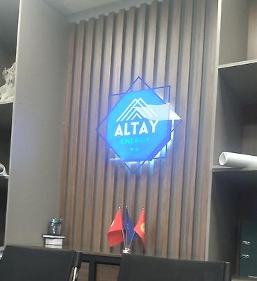 Изготовление рекламных конструкций: | Вывески, Лайтбоксы, Таблички, | Монтаж, Демонтаж, Разработка дизайна — 4