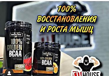 марина хелс витамарин а и в: Восстановления и рост мышц ✅ — 1