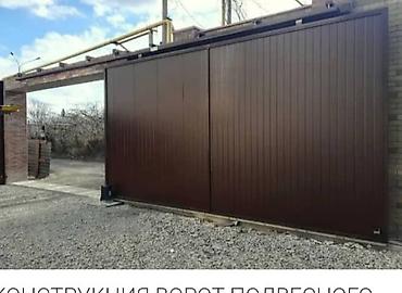 Сварка: Сварка | Ворота Доставка, Гарантия, Высотные работы — 13