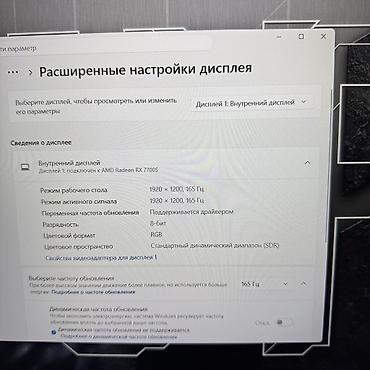 сколько стоит игровой ноутбук в бишкеке: Игровой, Б/у, AMD Ryzen 7, В рассрочку — 5
