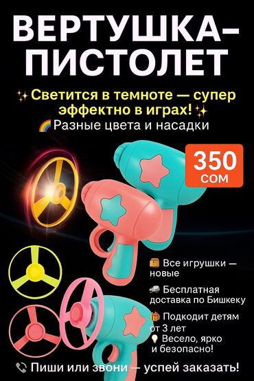 3d ручки: ✨ Светится в темноте — супер эффектно в играх! 🌈 Разные цвета и
