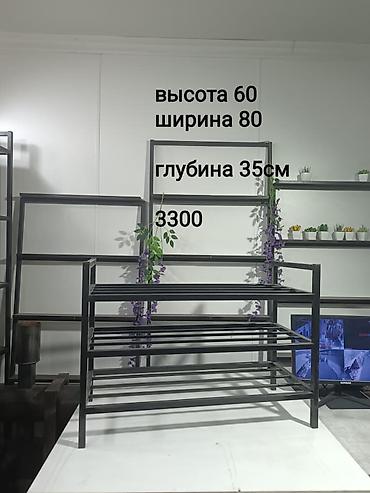 Металлическая полка/обувница с решётчатыми полками. Характеристики: - lalafo.kg да Металлическая полка/обувница с решётчатыми полками. Характеристики: -