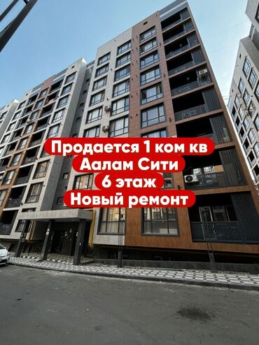 аалам строй псо: 1-комнатная квартира 38м² ЖК "Aalam City" 6 этаж из 9 Новый ремонт