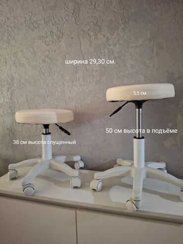 кресло офисные бу: ОТ 2-Х ШТ. СКИДКИ. НОВЫЕ СТУЛЬЧИКИ для дома, для сада, для салонов