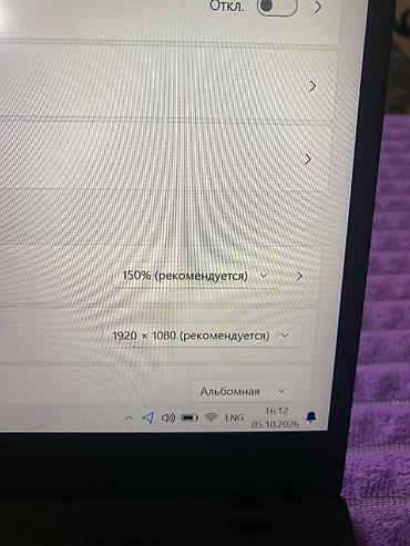 Ноутбуки Lenovo: Ультрабук, Б/у, Intel Core i5 — 8