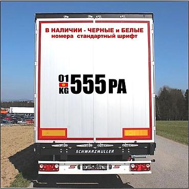 вымпел: Наклейка на Вольво Глоботротер на крышу Volvo globetrotter xl и на — 6