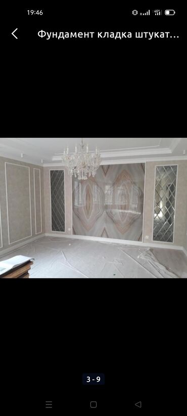 Ремонт под ключ: Ремонт под ключ | Балконы, Бани, Ванны Больше 6 лет опыта — 10