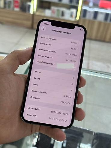iphone 12 pri: IPhone 12 Pro, Б/у, 256 ГБ, Графит, 80 % — 4