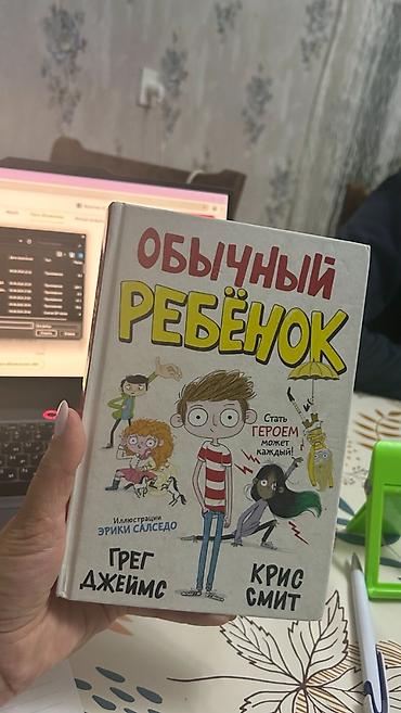 iler: 📚 Детские книги в отличном состоянии 📚 Продаю любимые детские книги — 7