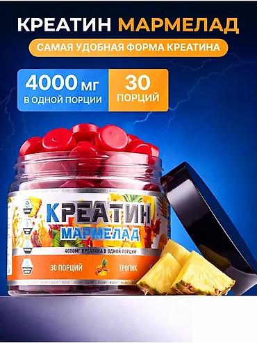 хим кг: Креатиновые добавки для спорта — подборка форм и вкусов: 1) Kevin — 3