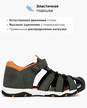 ирина: Треккинговые сандалии/акваобувь - Эргономичная колодка: естественное — 2