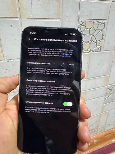 сабвуфер в машину бу: IPhone 13 Pro, 128 ГБ, цвет Silver (серебристый) Характеристики и — 3