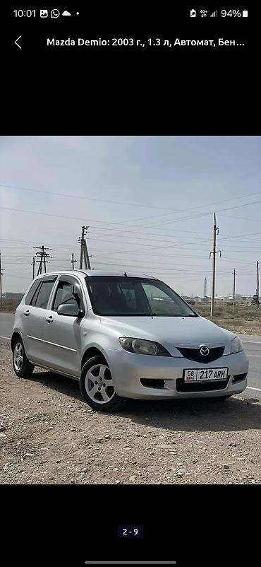 Mazda: Mazda Demio: 2003 г., 1.3 л, Автомат, Бензин, Хэтчбэк — 2