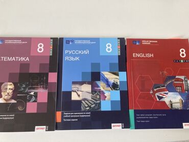 Testlər: Məhsul: 8-ci sinif üçün test toplusu kitabları dəsti Təsvir: - Dövlət