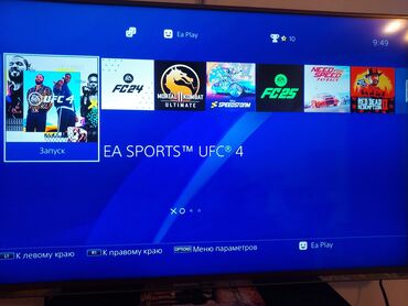 ноутбук цены: 🔥Продаю Ps4 Slim 500gb🔥 ✅️В идеальном состоянии ✅️Не греется,не шумит