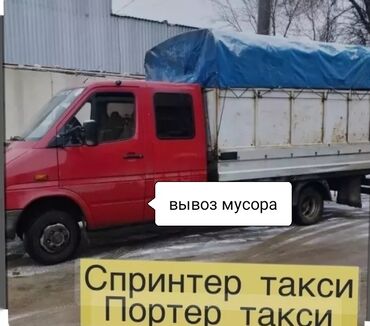 мерседес бенз спринтер бортовой: Грузовик, Стандарт, 3 т, Б/у