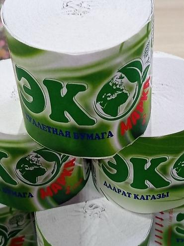 Жука чел кабык жана кагаз: Кагаз, Жаңы, Акысыз жеткирүү — 2