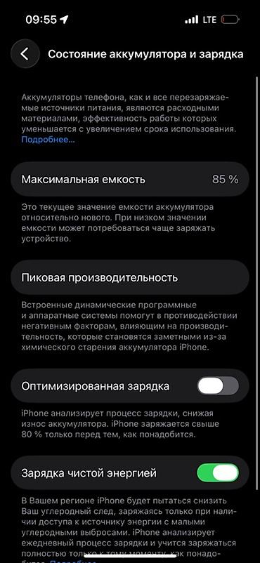 IPhone 14 Pro, Новый, 256 ГБ, Deep Purple, 85 % at lalafo.kg IPhone 14 Pro, Новый, 256 ГБ, Deep Purple, 85 %