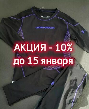 ademi_art, национальные платья, национальная одежда в этностиле бишкек фото: 4в1 5в1 3в1 Женский мужской комплект спортивный костюм для спорта йоги